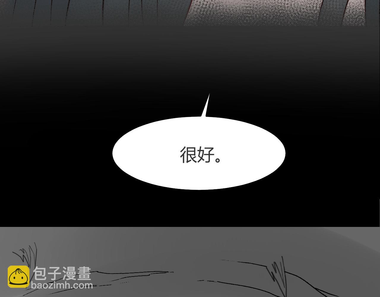 第56话 外面的世界(1/4)-第59话