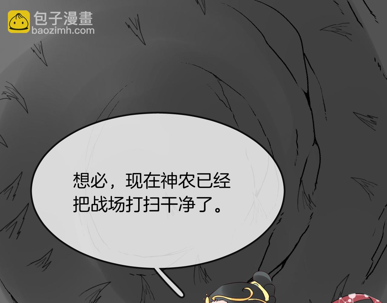 第56话 外面的世界(1/4)-第59话