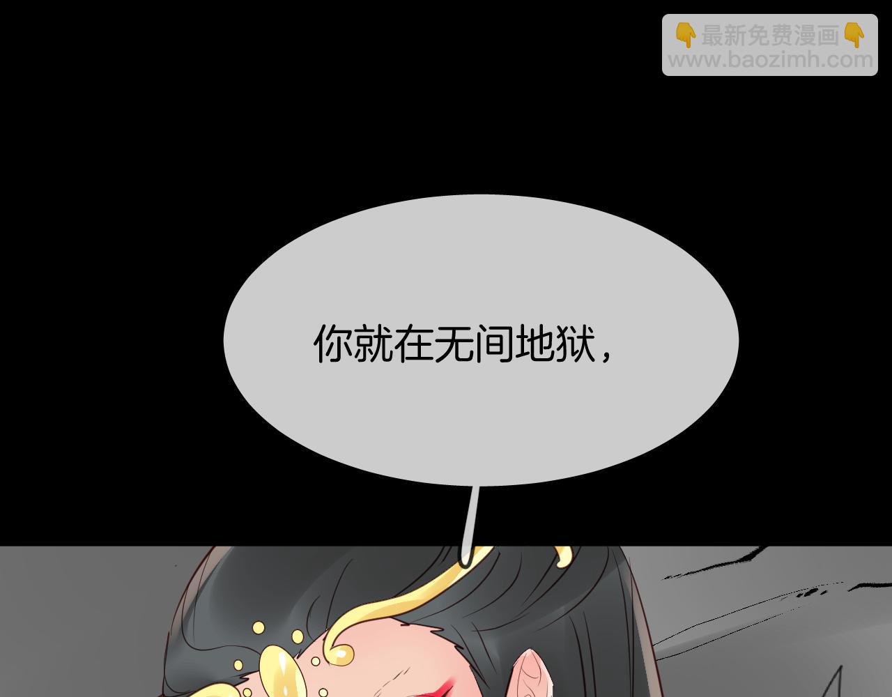 第56话 外面的世界(1/4)-第59话