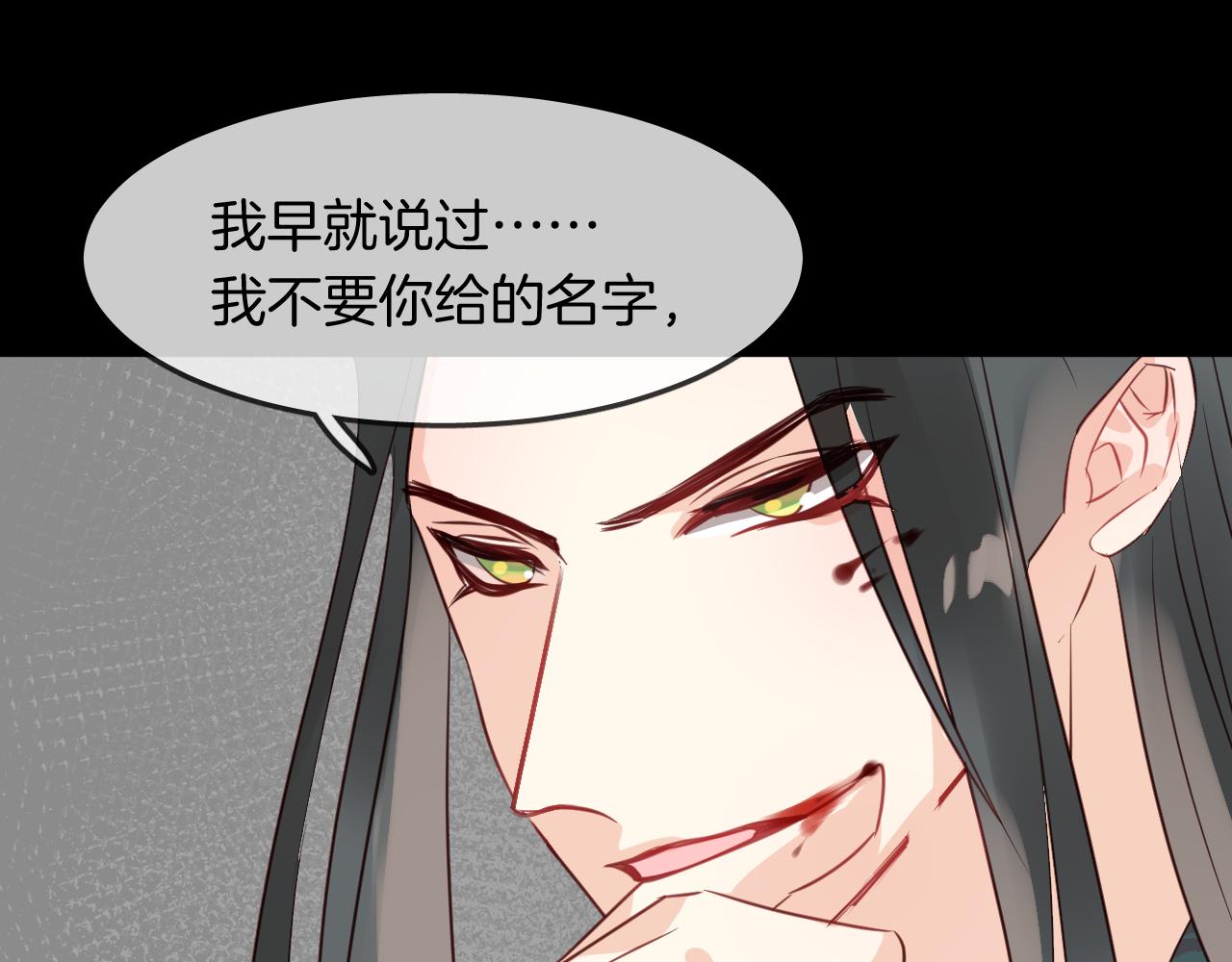 第56话 外面的世界(1/4)-第59话