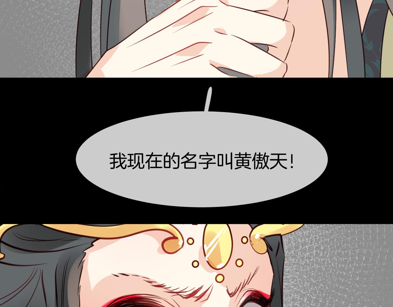 第56话 外面的世界(1/4)-第59话