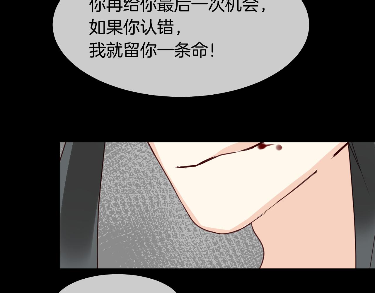 第56话 外面的世界(1/4)-第59话