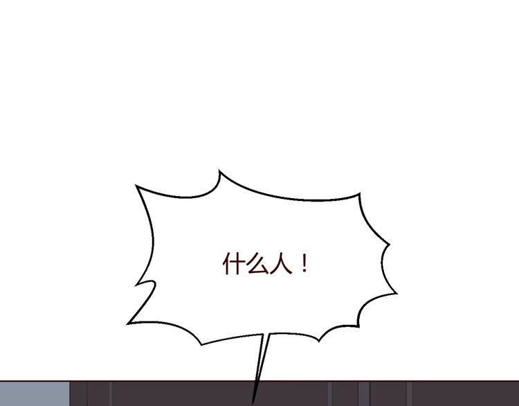 第6话 真男主登场！(1/3)-第7话