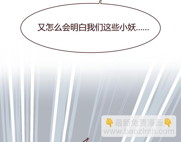 第6话 真男主登场！(1/3)-第7话