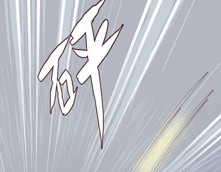 第6话 真男主登场！(1/3)-第7话