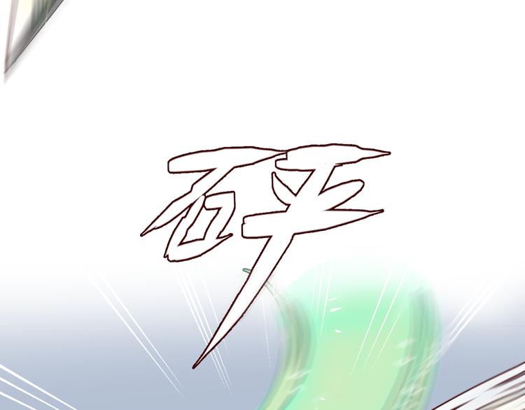 第6话 真男主登场！(1/3)-第7话