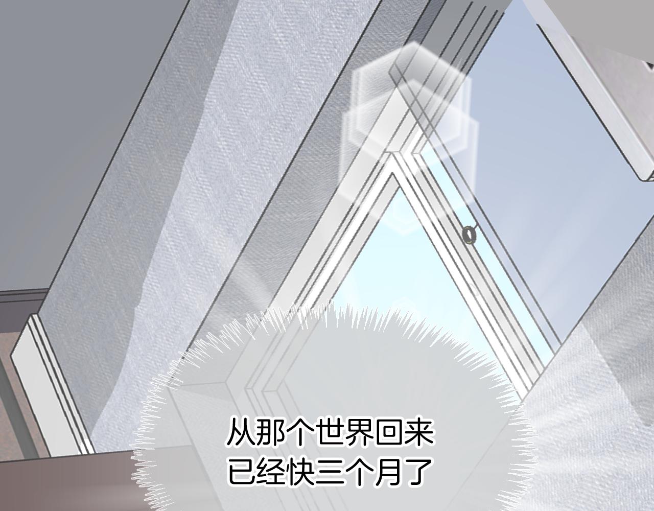 完结篇 期望中的你(1/5)-第61话