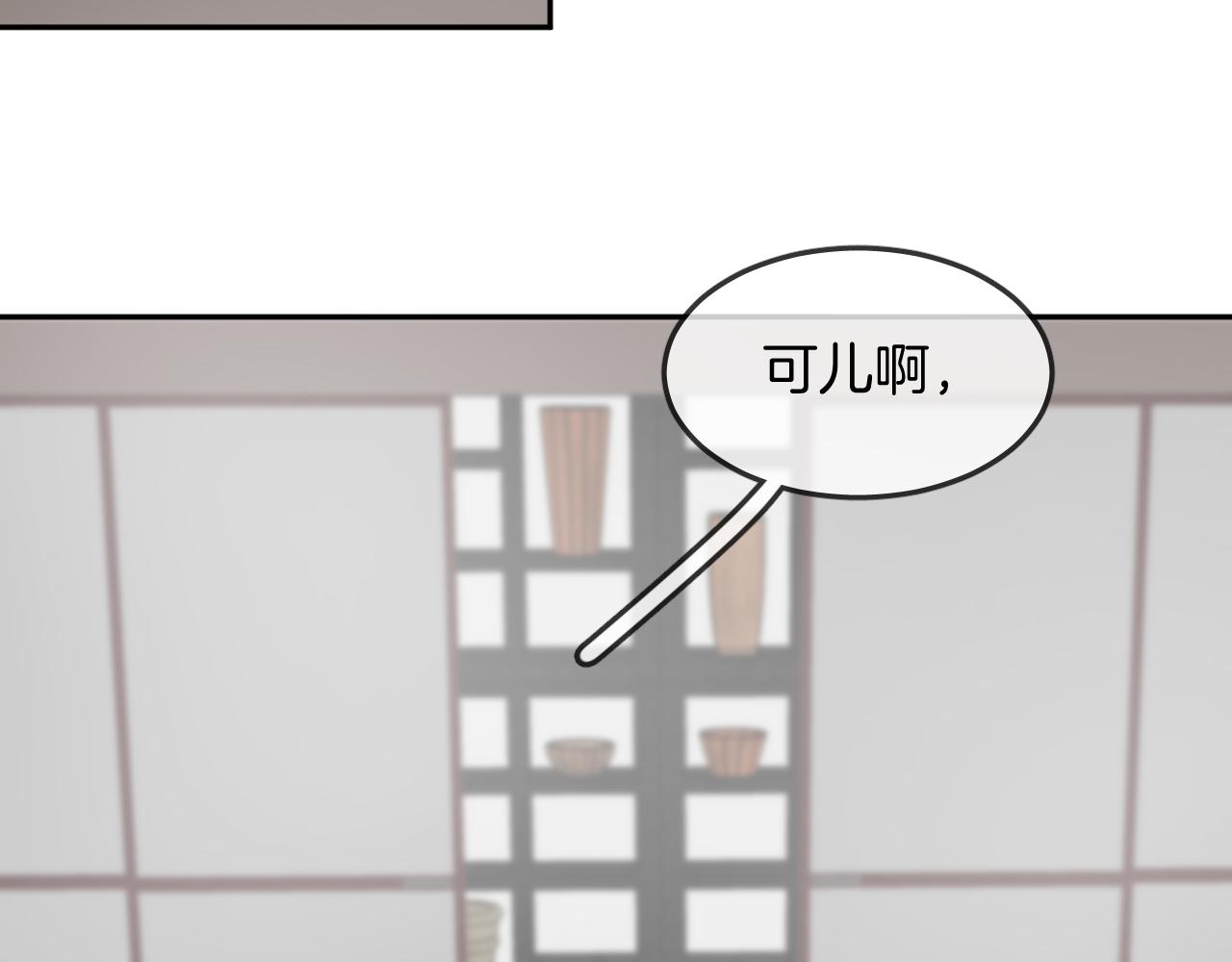 完结篇 期望中的你(1/5)-第61话