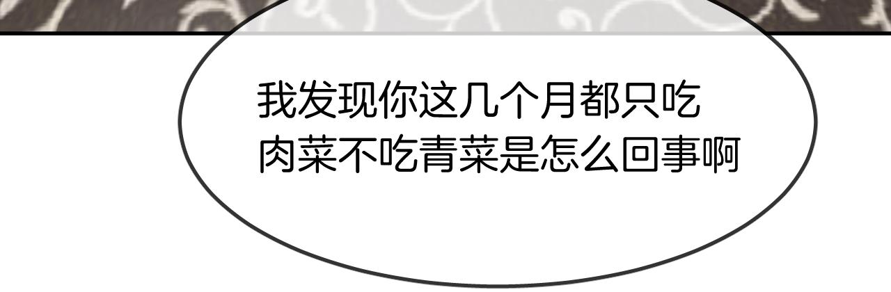 完结篇 期望中的你(1/5)-第61话