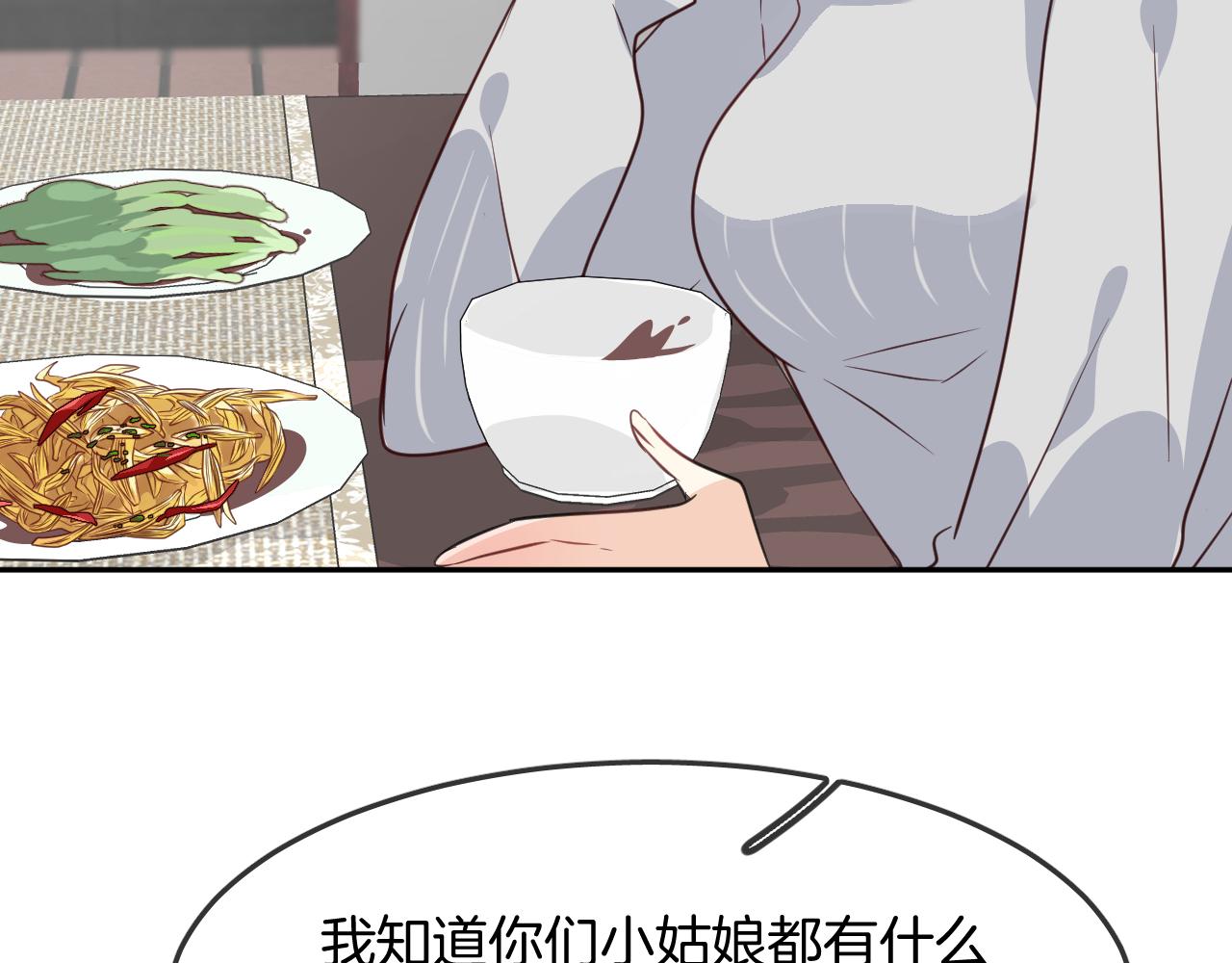 完结篇 期望中的你(1/5)-第61话