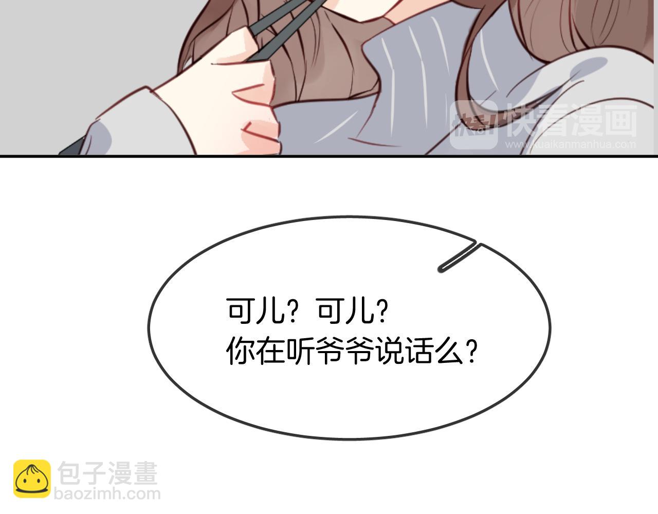 完结篇 期望中的你(1/5)-第61话