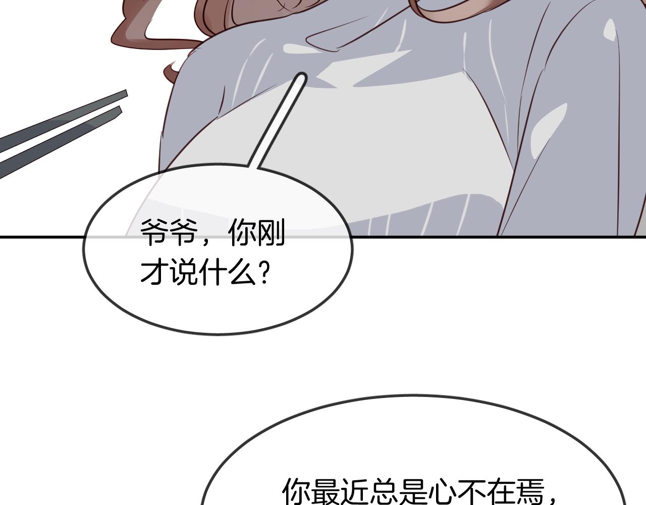 完结篇 期望中的你(1/5)-第61话