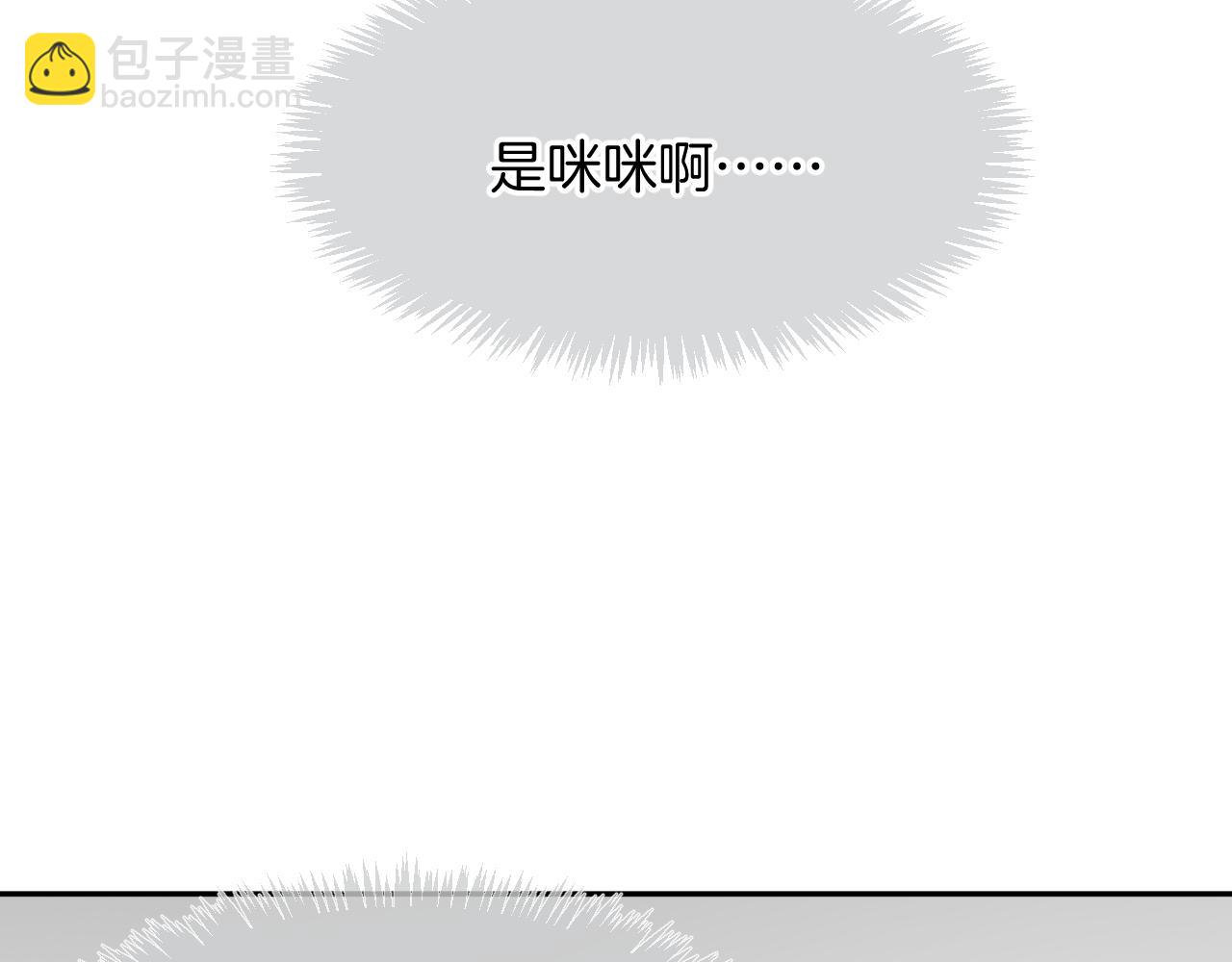 完结篇 期望中的你(1/5)-第61话