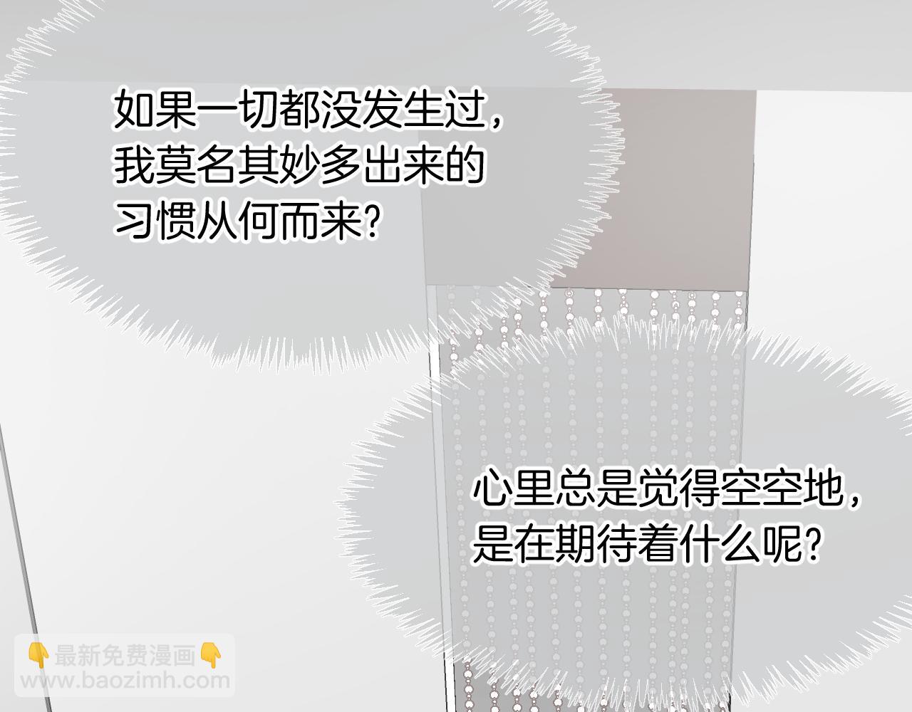 完结篇 期望中的你(1/5)-第61话