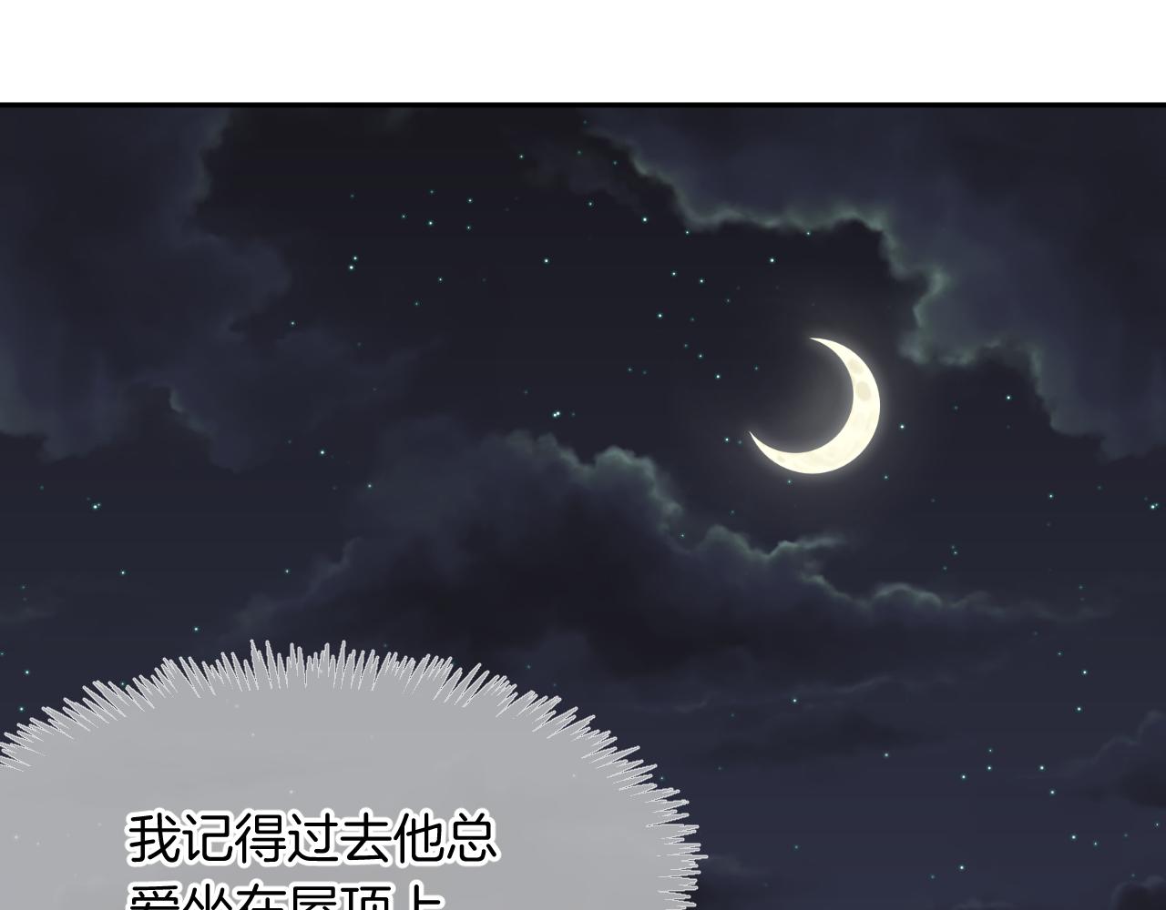 完结篇 期望中的你(1/5)-第61话