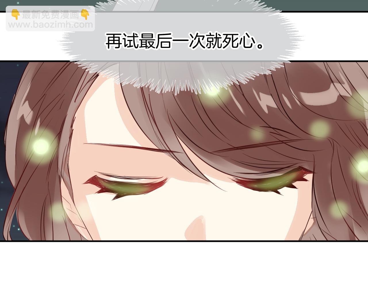 完结篇 期望中的你(1/5)-第61话