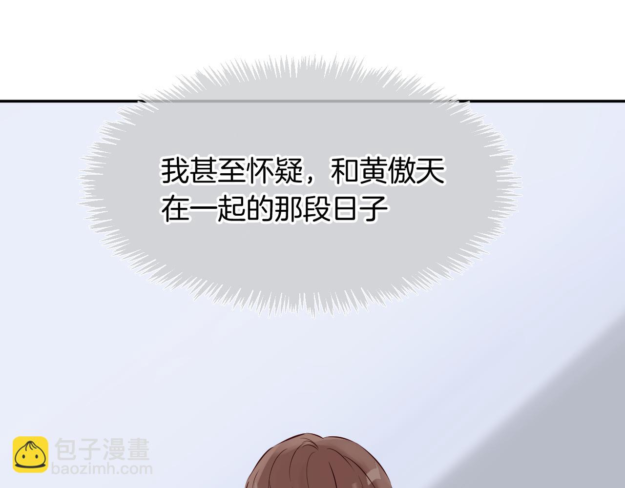 完结篇 期望中的你(1/5)-第61话