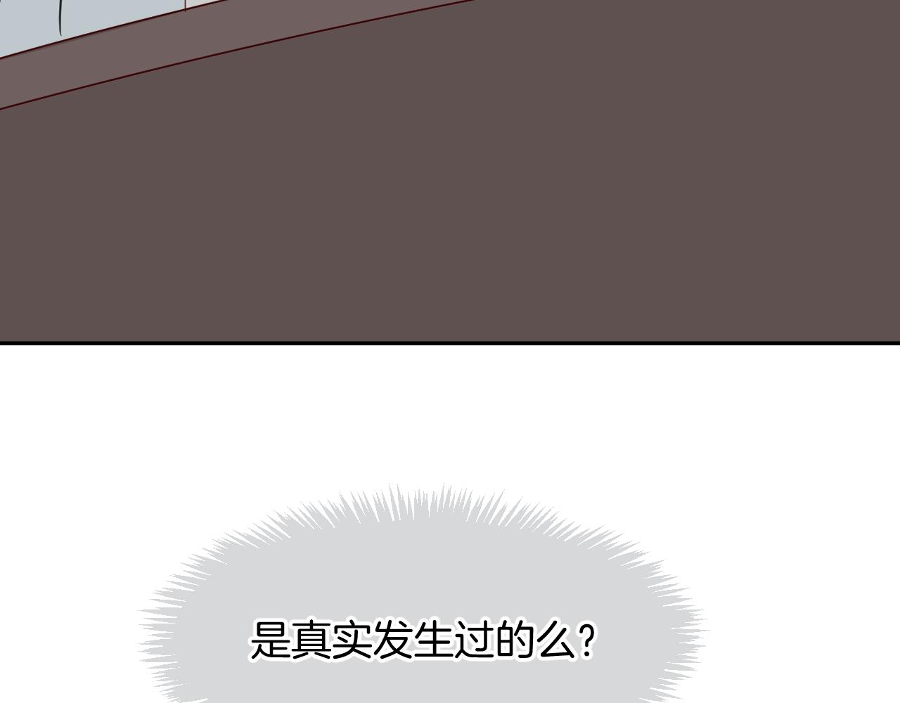 完结篇 期望中的你(1/5)-第61话