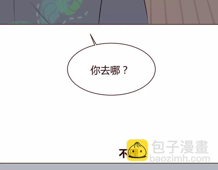 第8话 回到古代救爷爷(1/4)-第9话