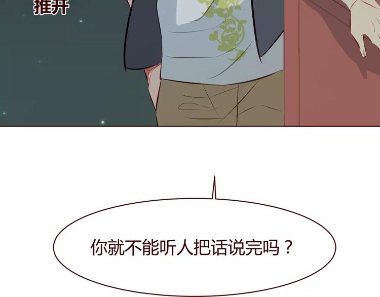 第8话 回到古代救爷爷(1/4)-第9话