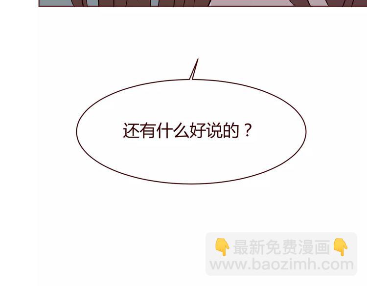 第8话 回到古代救爷爷(1/4)-第9话