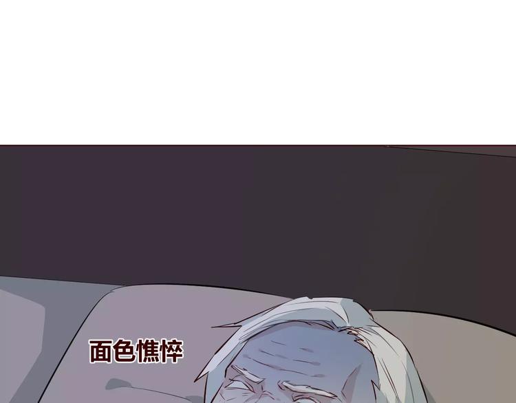 第8话 回到古代救爷爷(1/4)-第9话