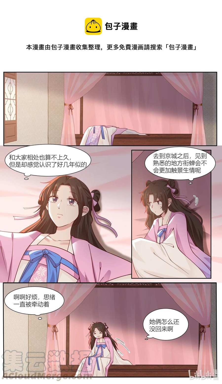 113 第113话-第115话