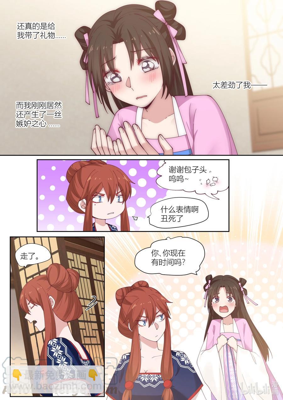 113 第113话-第115话