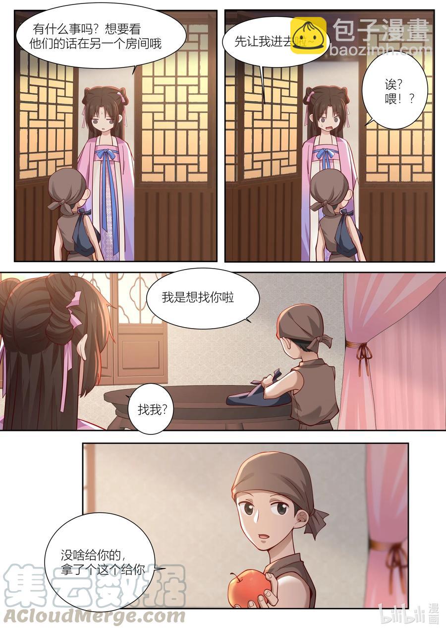 113 第113话-第115话