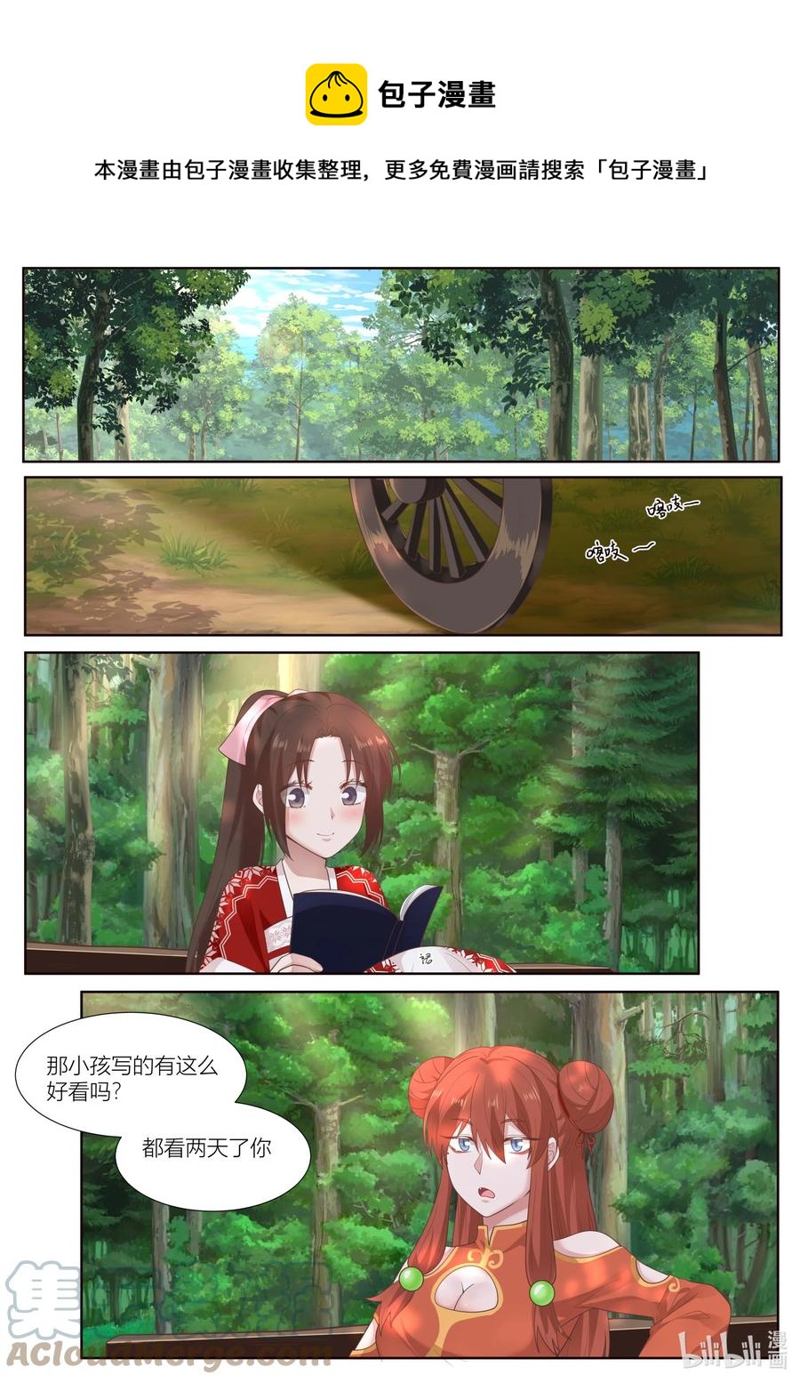 122 第122话-第125话