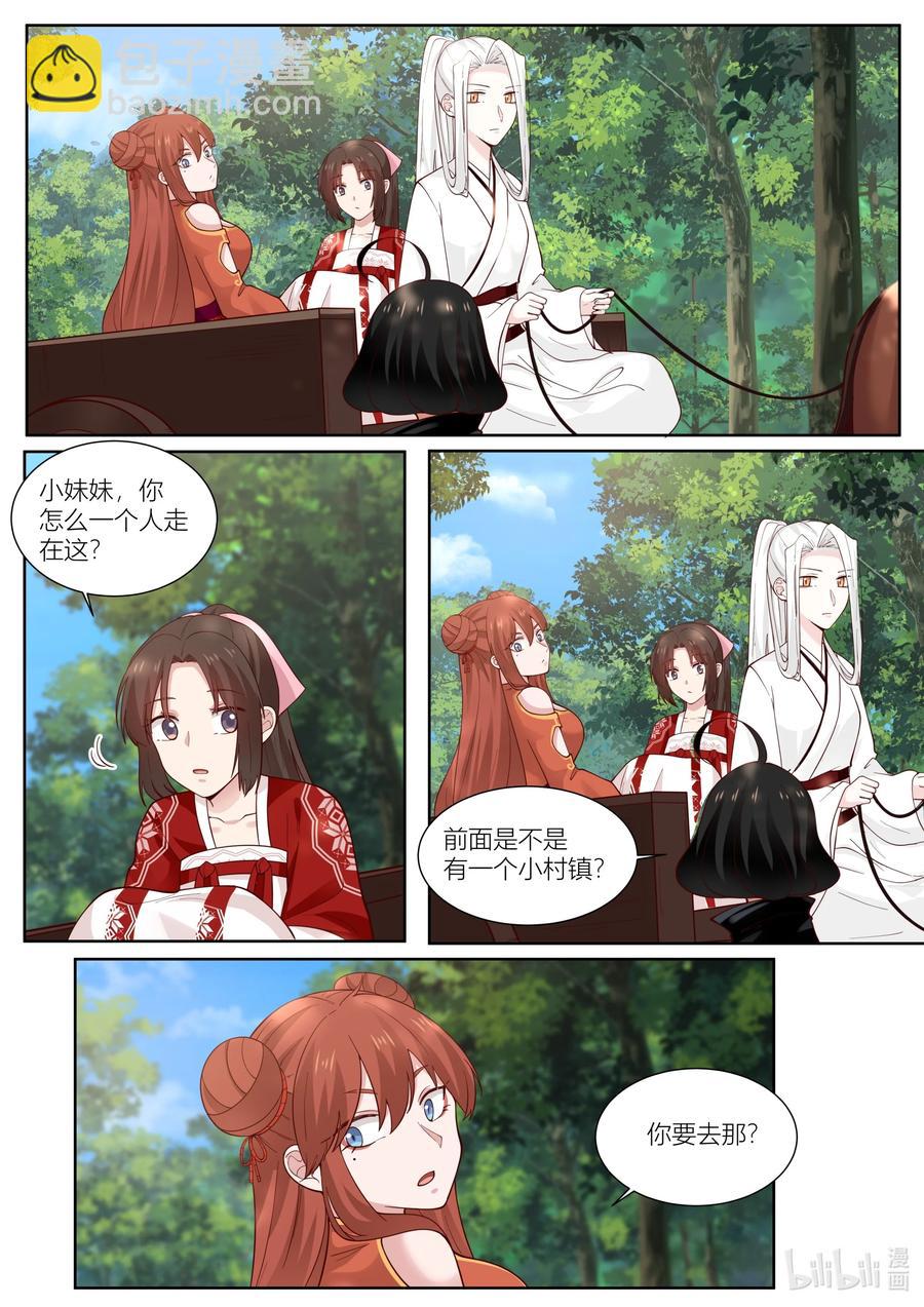 122 第122话-第125话