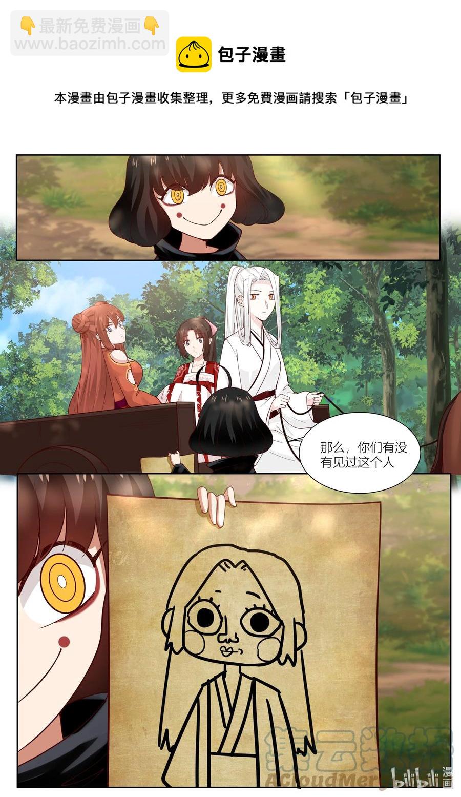 122 第122话-第125话