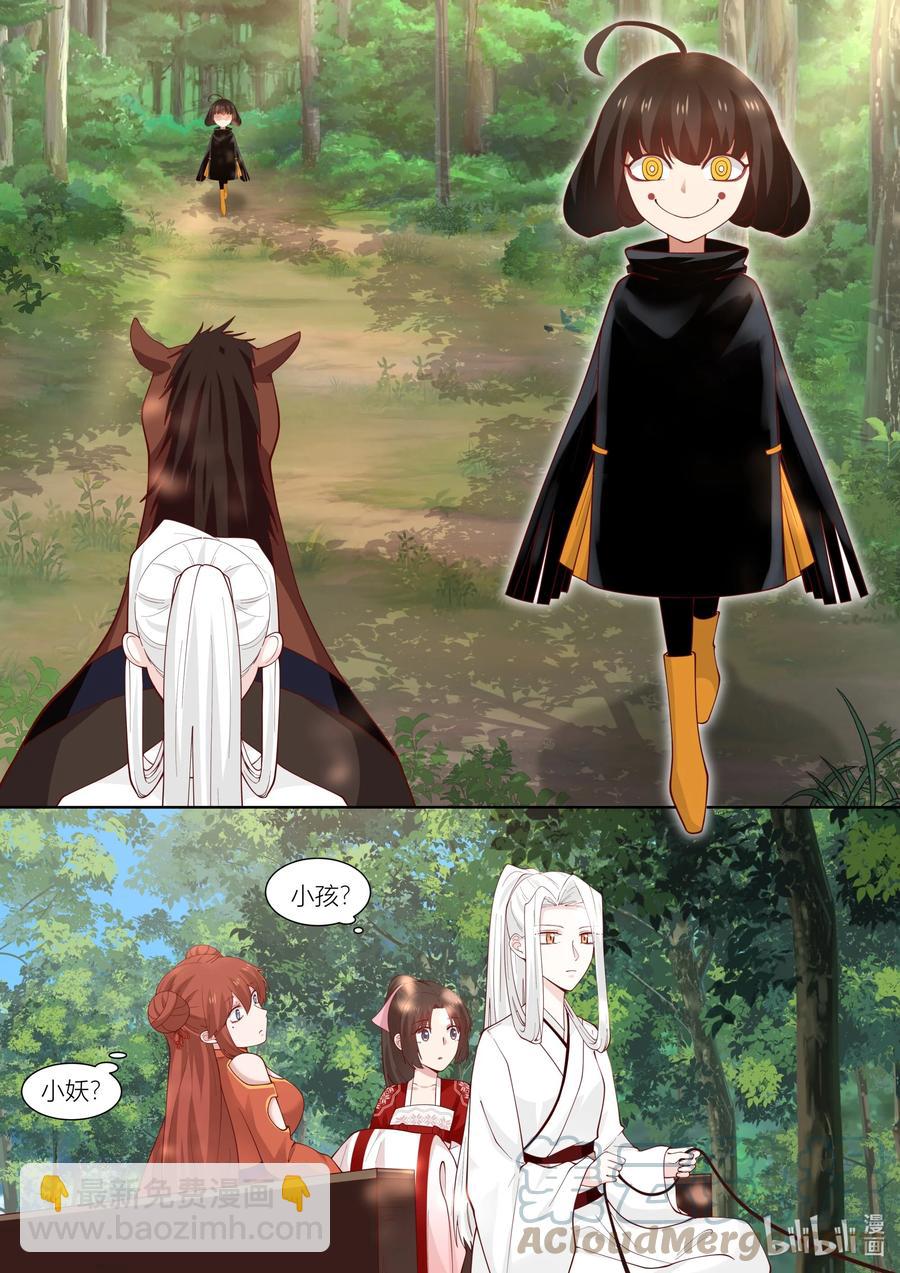 122 第122话-第125话