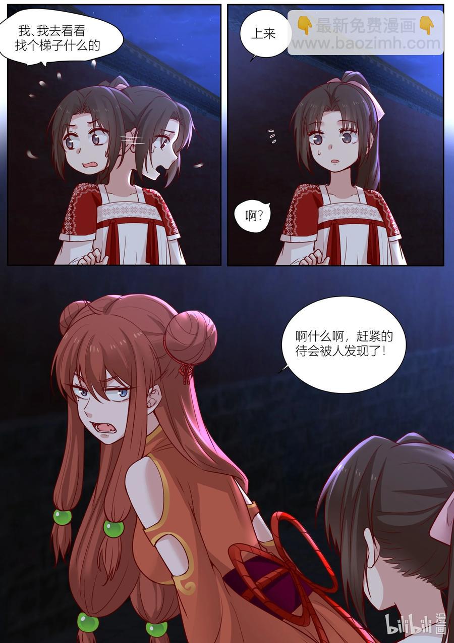 134 第134话-第137话