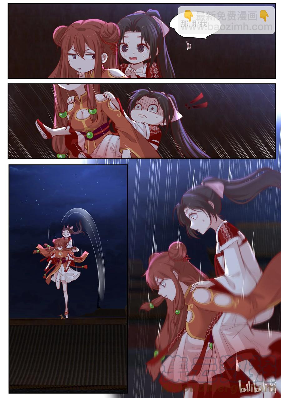 134 第134话-第137话