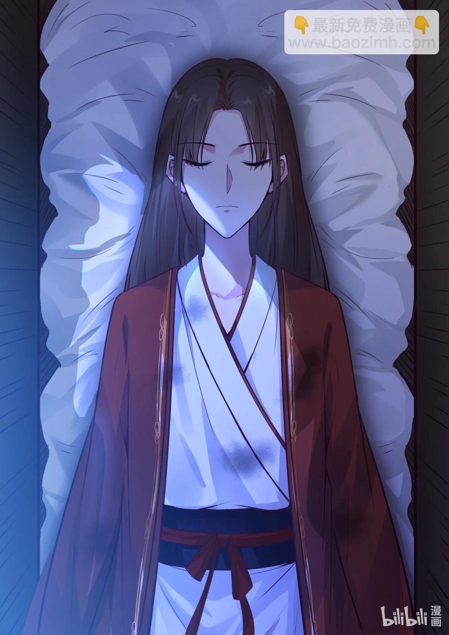 134 第134话-第137话