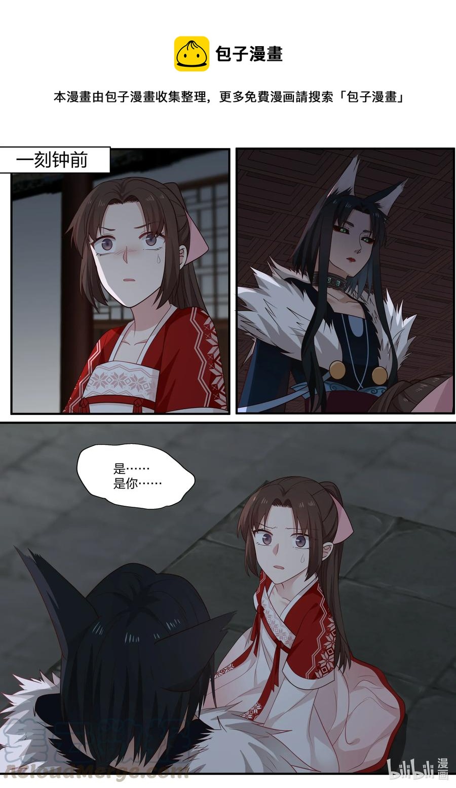 073 第73话-第75话