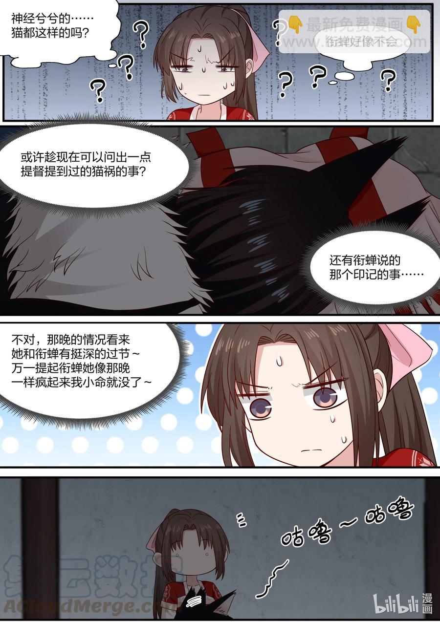 073 第73话-第75话