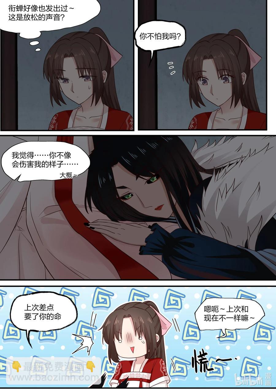 073 第73话-第75话