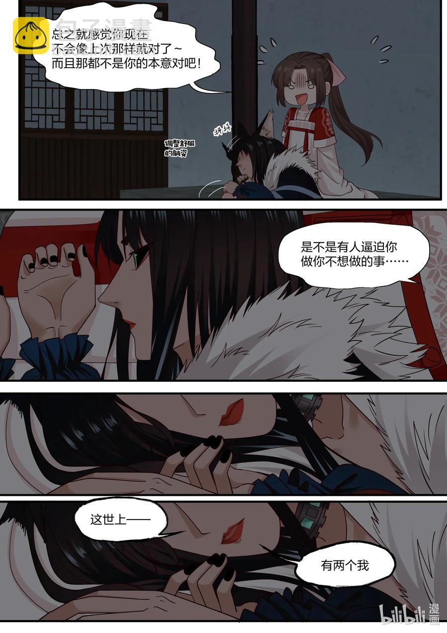 073 第73话-第75话