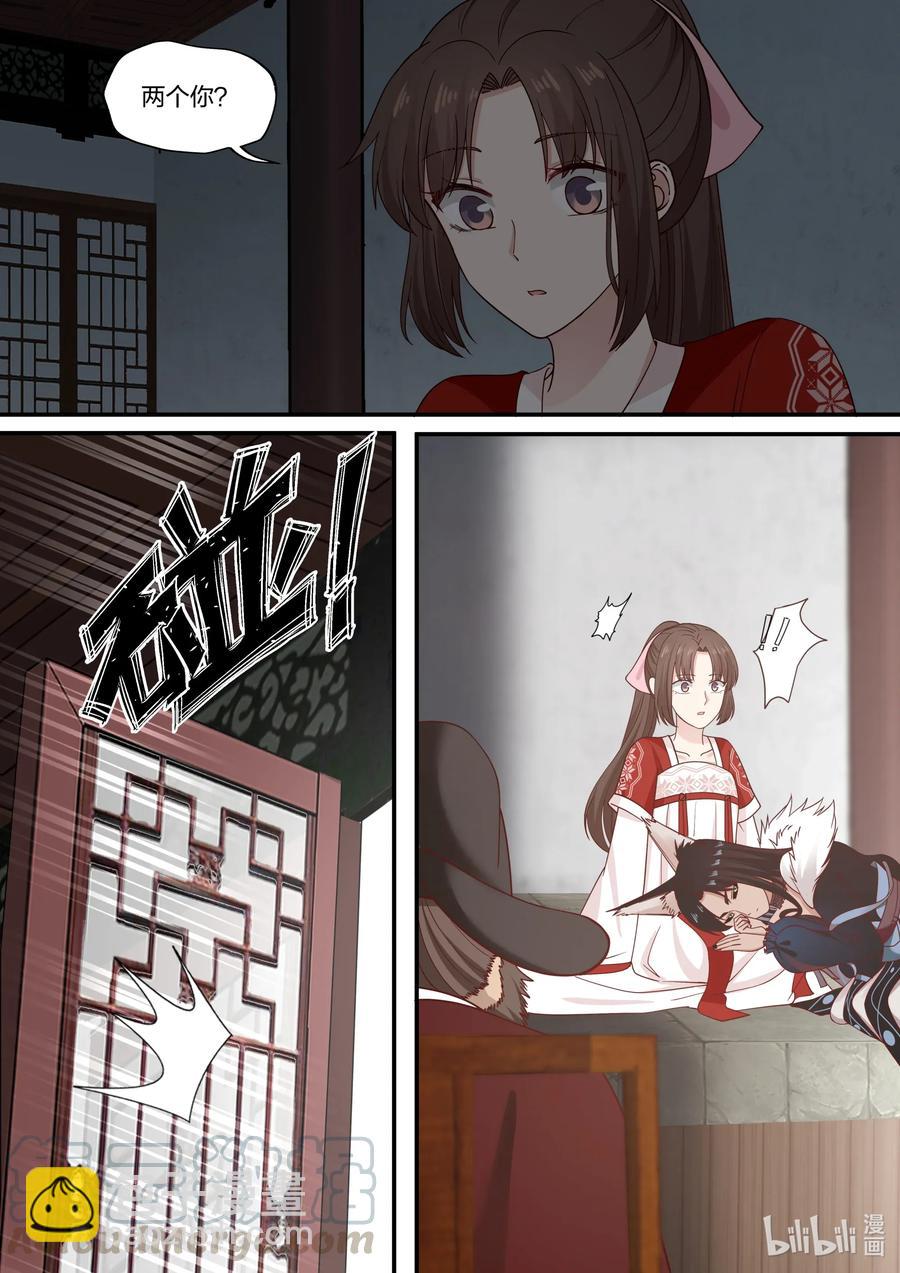 073 第73话-第75话