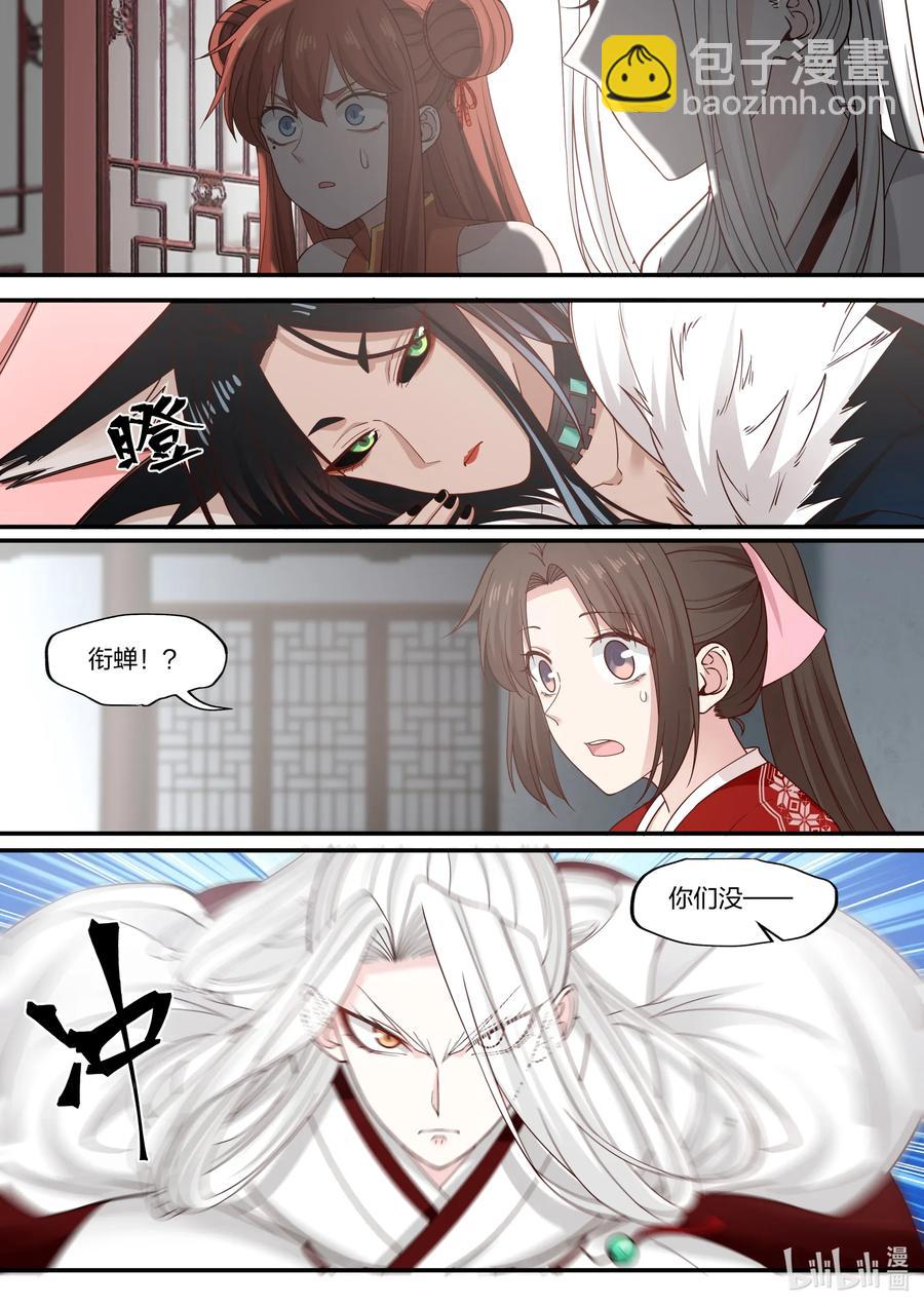 073 第73话-第75话