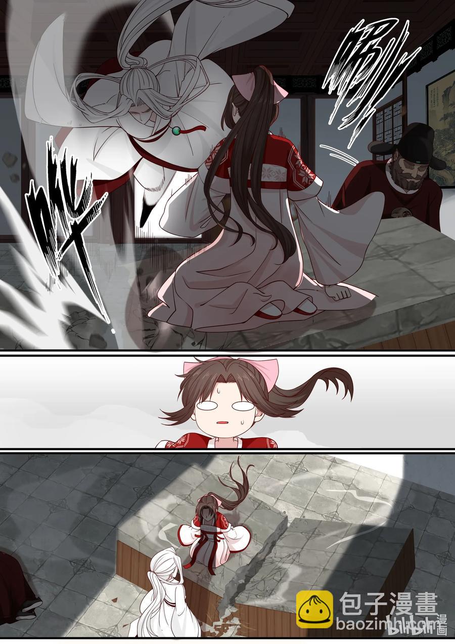 073 第73话-第75话