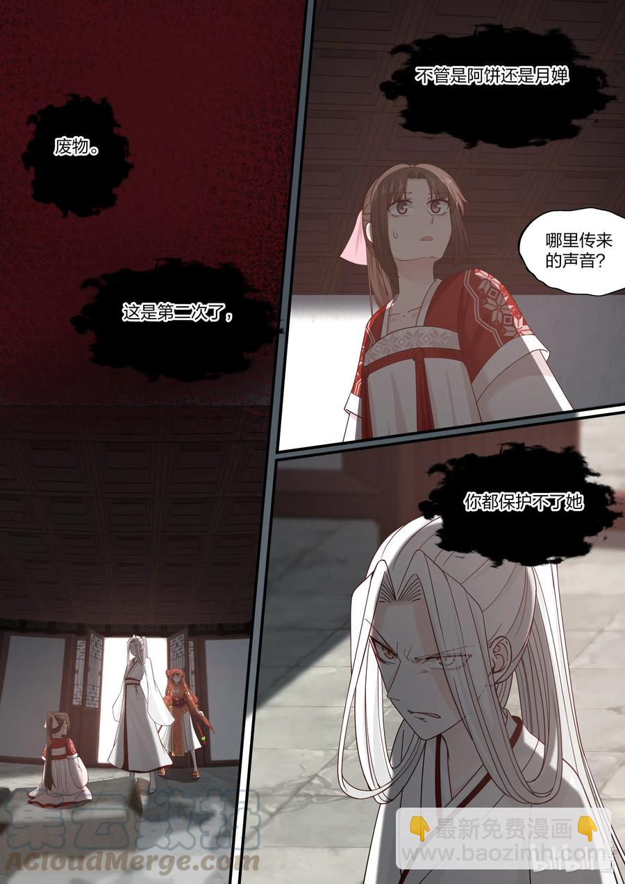 073 第73话-第75话