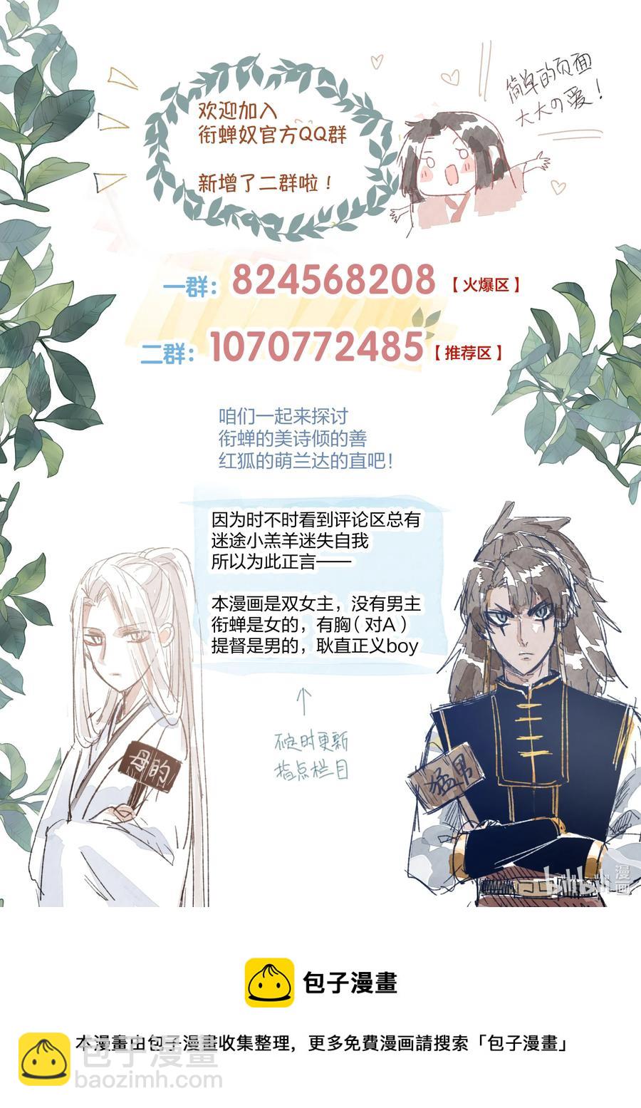 073 第73话-第75话