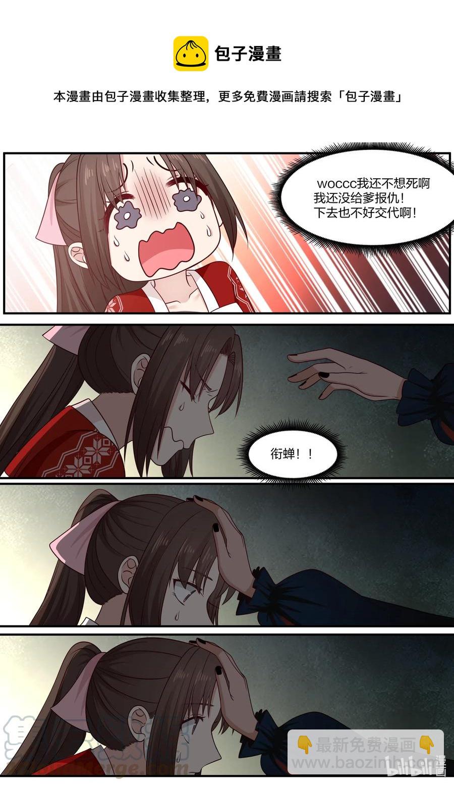 073 第73话-第75话