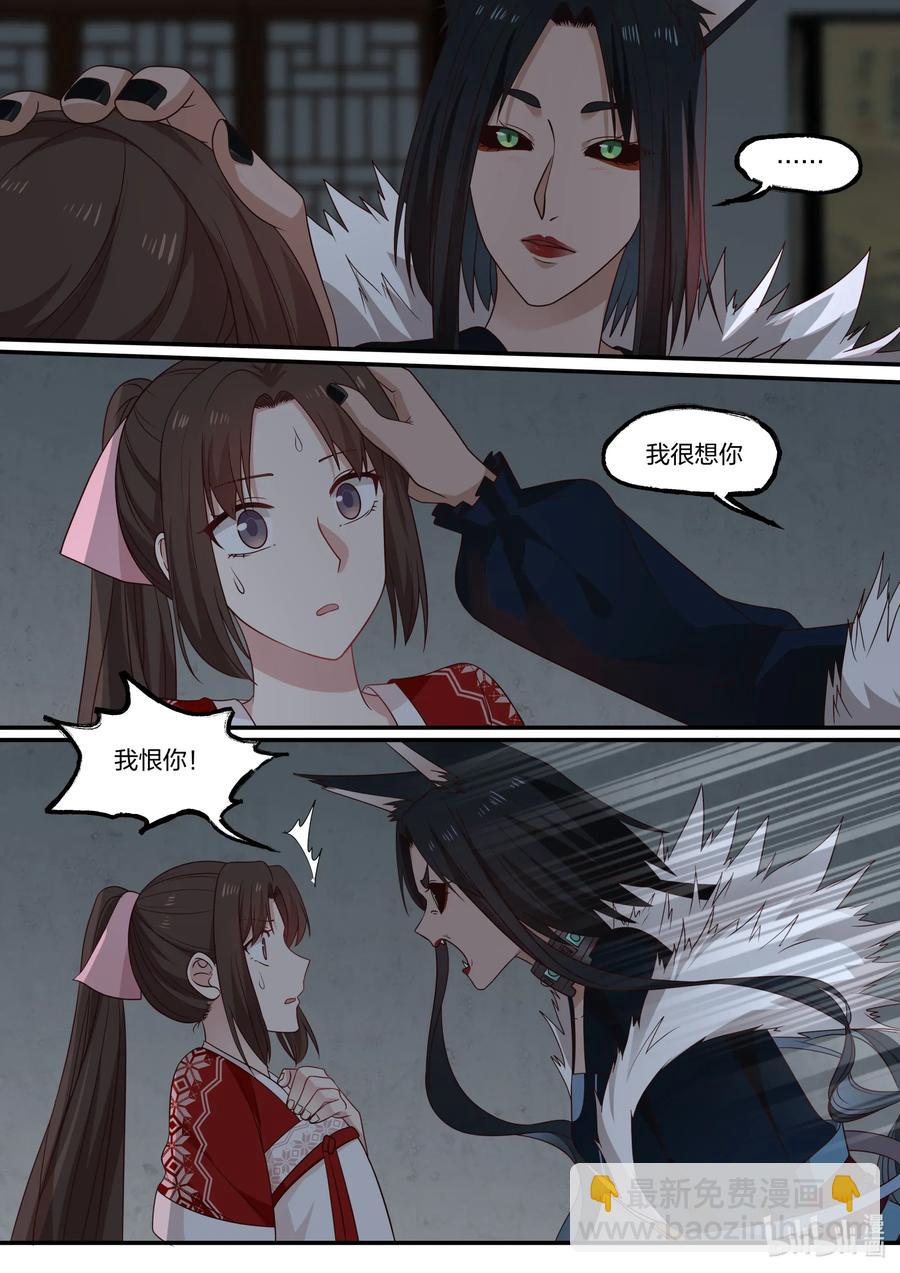 073 第73话-第75话