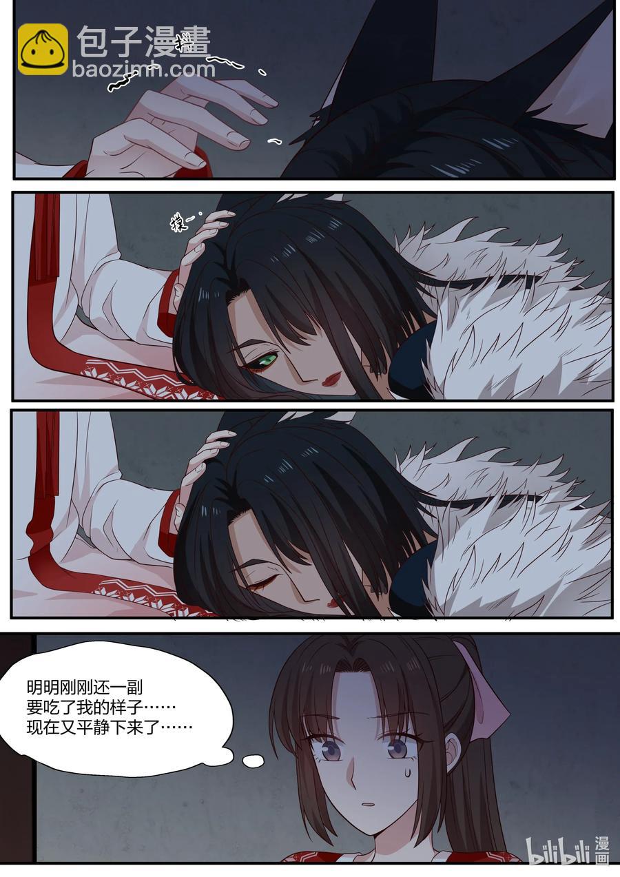 073 第73话-第75话