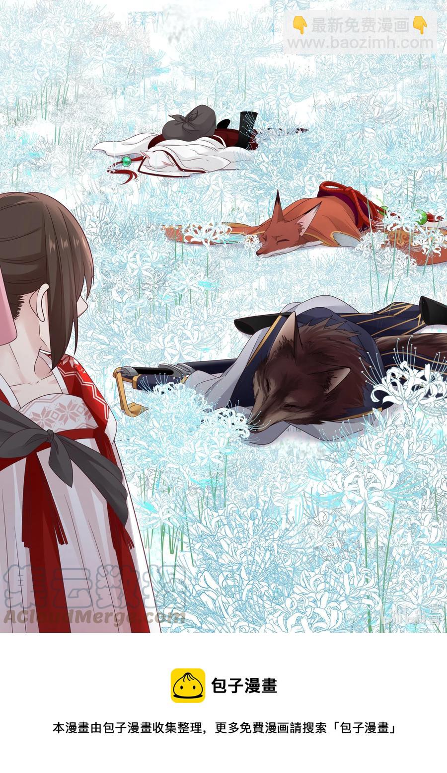 083 第83话-第85话