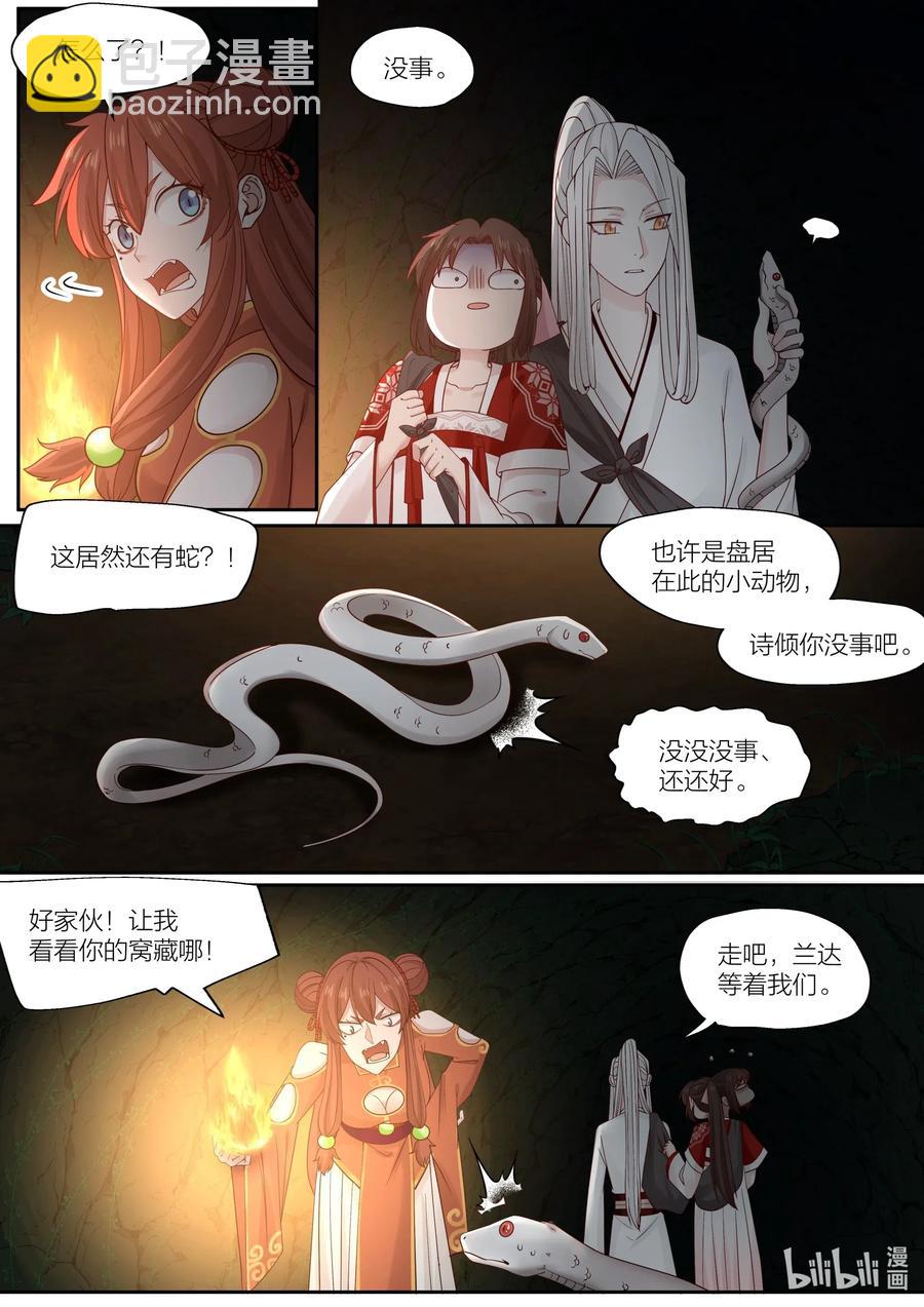 083 第83话-第85话